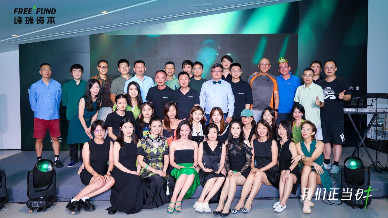 FreesFund | 峰瑞资本